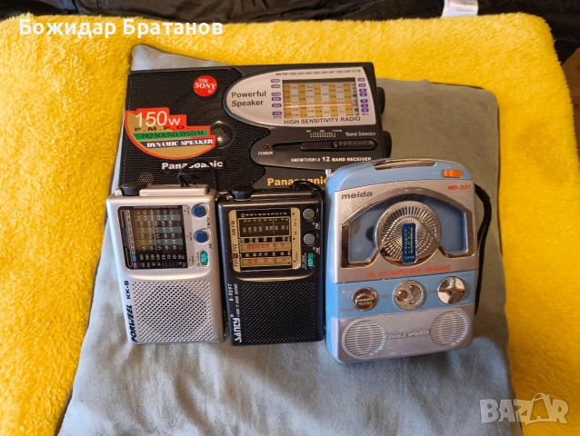 разни предмети , снимка 10 - Други инструменти - 53732483