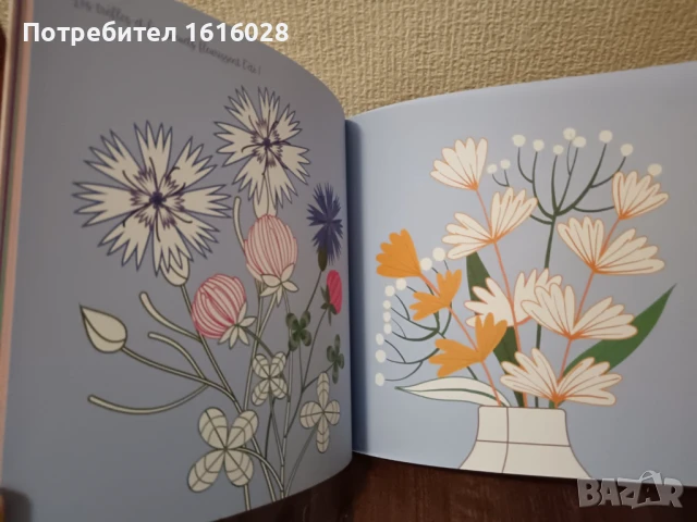 Арт книга с красиви цветни букети от разнообразни цветя за оцветяване., снимка 4 - Детски книжки - 51291513