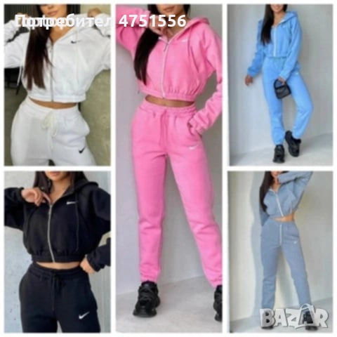 Дамски спортен екип 