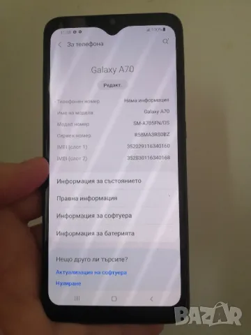 Samsung A70 6/128 , снимка 5 - Samsung - 48064005