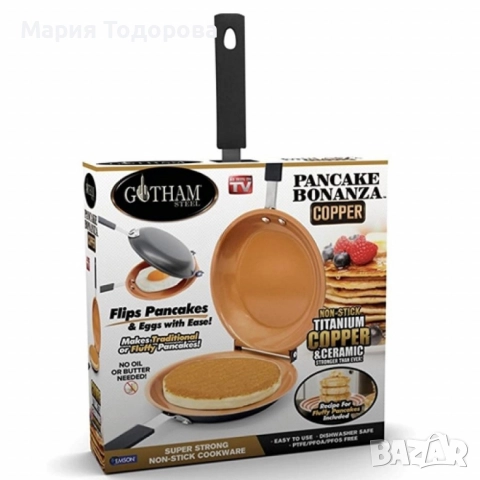 Двоен тиган за палачинки Pancake Bonanza Cooper, снимка 3 - Съдове за готвене - 52983567