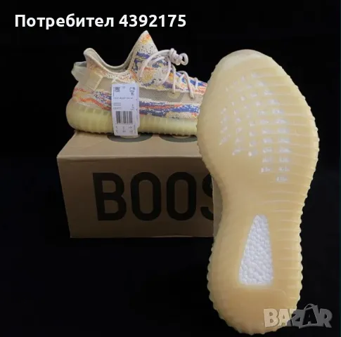 Adidas Yeezy Boost 350 V2 MX Oat - 43 1/3, снимка 8 - Маратонки - 49167428