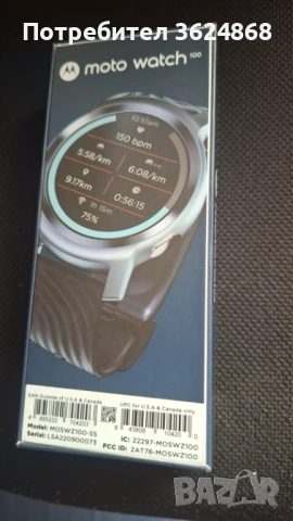Часовник Motorola Moto Watch 100, снимка 2 - Смарт гривни - 53965539