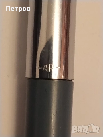 Продавам колекционерска писалка -АР-, снимка 6 - Антикварни и старинни предмети - 53962266