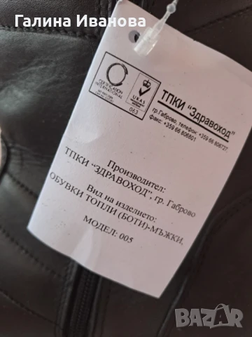 Мъжки полицейски боти номер 41, снимка 3 - Маратонки - 50587012