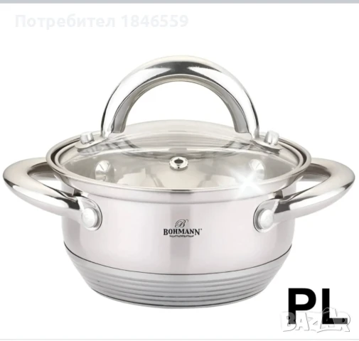 Тенджера ф14-8.5 см 1 литър 