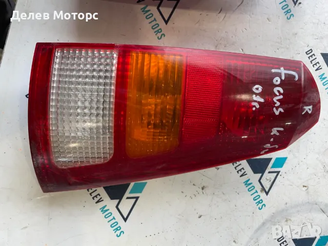 Десен стоп от Ford Focus Форд Фокус комби 1998-2004