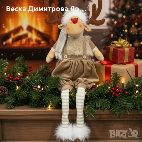 Коледно еленче с опъващи се крачета – 80 см, в три цвята, уютна зимна декорация, снимка 5 - Декорация за дома - 52091977