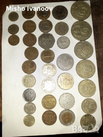 Стари монети 