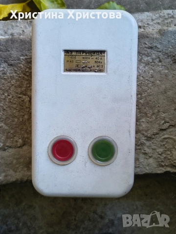 Пускател П40Е 40А 220V, снимка 2 - Други машини и части - 52301104