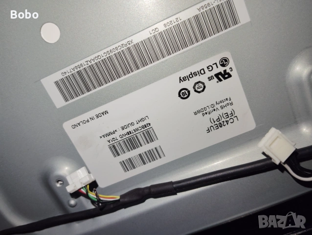 Main board 3104 313 65664, снимка 3 - Части и Платки - 53407262