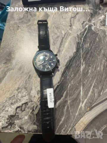 Часовник  TopGun