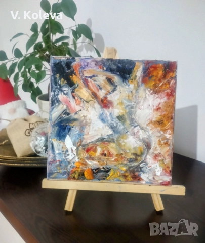 Авторска, абстрактна картина. Маслени бои, снимка 3 - Картини - 52811635
