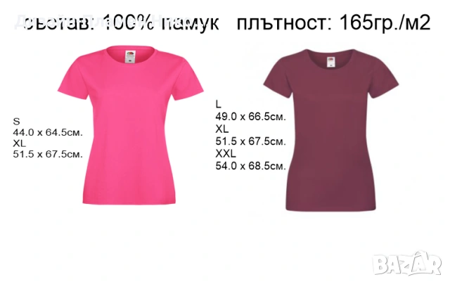 Дамски памучни тениски , снимка 4 - Тениски - 53355048