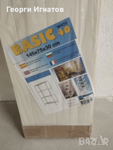 Стелаж Basic 40 White 1450х750х300мм / до 50кг на рафт, снимка 2 - Други - 51109816