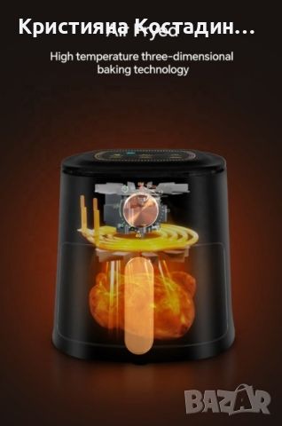 Air Fryer с горещ въздух , снимка 6 - Кухненски роботи - 46049438