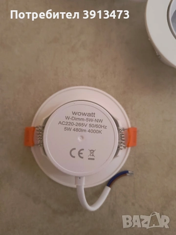 3 броя чисто нови лед лампи луни 5w 480LM 4000K цената е за всички, снимка 2 - Лед осветление - 53359766