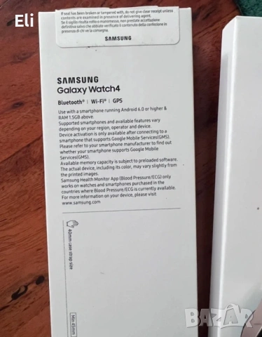 Samsung Galaxy Watch 4 – нов, снимка 4 - Смарт часовници - 53635060