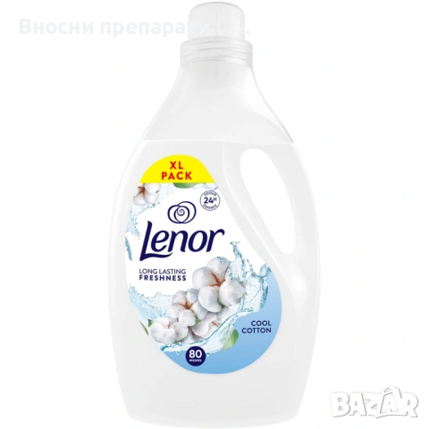 Lenor Cool Cotton омекотител 2,64 л, 80 пранета