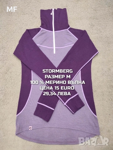 МЕРИНО ВЪЛНА ЗА ЖЕНИ РАЗМЕР М , снимка 8 - Спортни екипи - 53881524