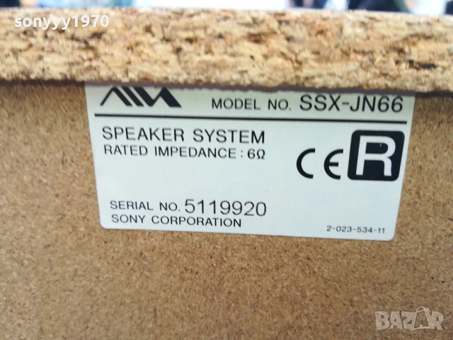 AIWA SSX-JN66 2БР ТОНКОЛОНИ ВНОС SWISS 2311251302LCHERY1, снимка 8 - Тонколони - 52510383