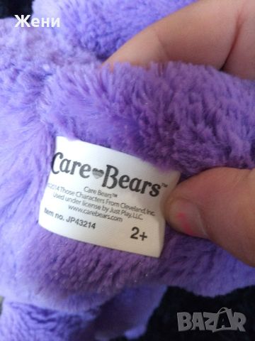 Плюшено мече Care Bears от филмчето Мечетата с нежни сърца, снимка 4 - Плюшени играчки - 46803418