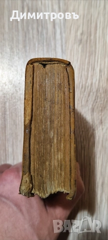 Новия завет (Ἡ Καινὴ Διαθήκη / Novum Testamentum-1711, снимка 14 - Антикварни и старинни предмети - 53942066