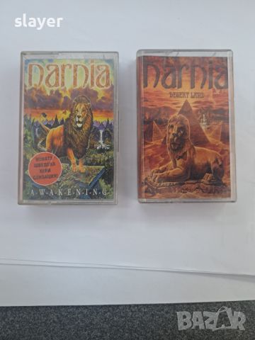Оригинални касети Narnia Wizard, снимка 1 - Аудио касети - 45370460