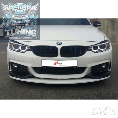 M Performance лип спойлер/нож за бмв ф32/Ф36 BMW F32/F36 lip spoiler