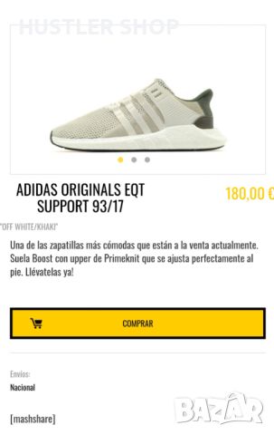 Мъжки маратонки ADIDAS ORIGINALS EQT. Номер 43.5 , снимка 8 - Маратонки - 45100925