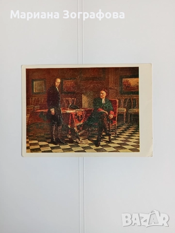 Картички - 18 бр., архитектура, картини, СССР, 1960-80 г., снимка 18 - Филателия - 47497809