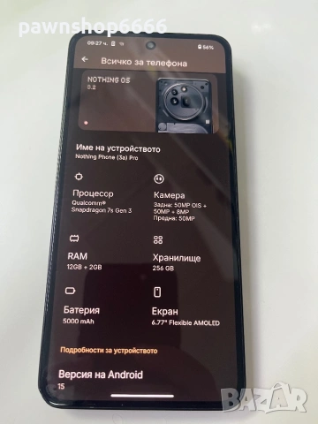 Смартфон Nothing Phone (3a) Pro 5G 256GB 12GB RAM Dual, снимка 7 - Други - 53909228