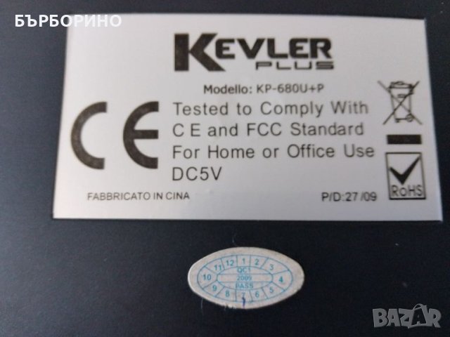 Кабелна клавиатура KEVLER PLUS KP-680U+P, снимка 2 - Клавиатури и мишки - 46723138