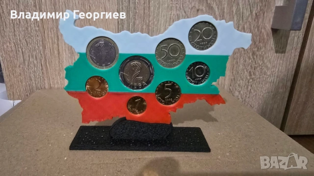 България и българския лев за спомен