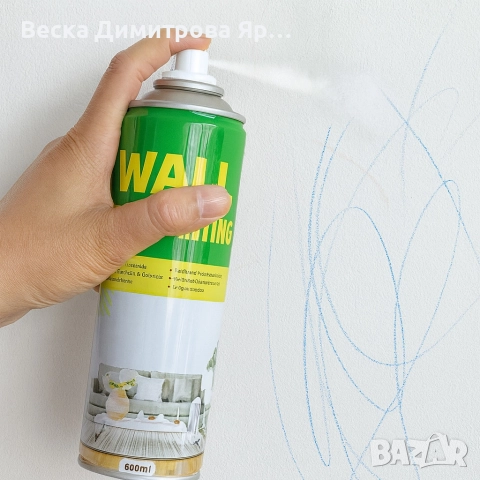 Мощен коректор за стени - скрива петна за секунди, снимка 7 - Други стоки за дома - 52612280