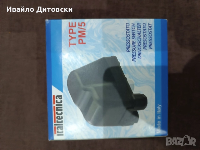 Пресостат за хидрофор или компресор., снимка 10 - Водни помпи - 51735108