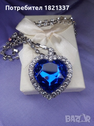Медальон Сърцето на океана, снимка 11 - Колиета, медальони, синджири - 53387614