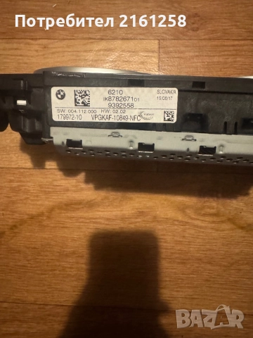 Километраж за Бмв Г30 Г31 Г01 Г01 Г20 Г21, снимка 4 - Части - 52395634