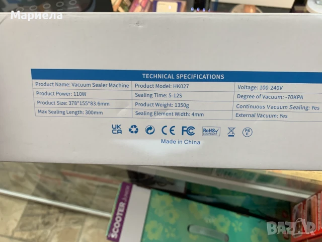 Вакуумна машина с нож и място за съхранение на ролки за мокри и сухи храни, снимка 6 - Други - 50779164