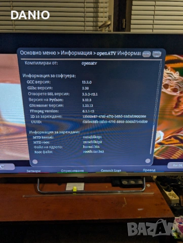 DREAMBOX 920UHD, снимка 6 - Друга електроника - 53212220