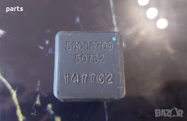 Реле Jeep Чероки XJ N:808 - Додж - Крайслер - 56006709, снимка 5 - Части - 51775159