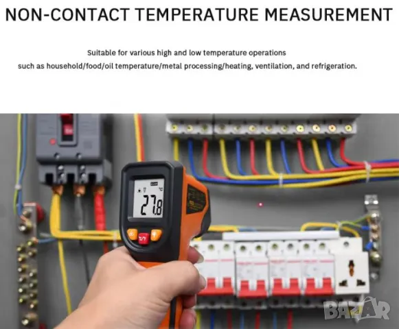 Industrial Non Contact Laser Thermometer Hygrometer DIGITAL Display Infrared Thermometer -50°~600°C, снимка 4 - Други инструменти - 48101188