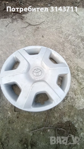 Тас за Тойота ярис 14 цола, снимка 10 - Аксесоари и консумативи - 53762471