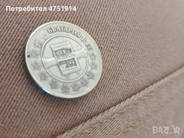 50 стотинки 2007 година , снимка 2 - Антикварни и старинни предмети - 53666625