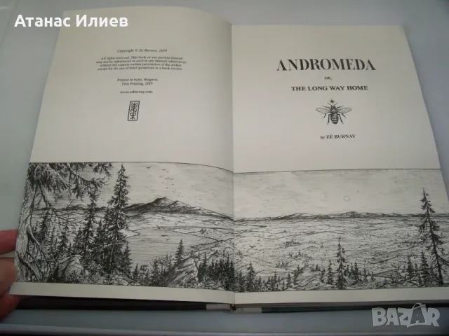 Колекционерски окултен комикс "Андромеда" от Ze Burnay, снимка 2 - Списания и комикси - 46937950