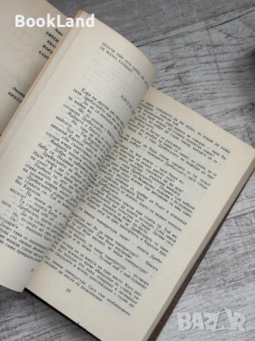 Три повести за Карлсон – Астрид Линдгрен , снимка 11 - Художествена литература - 53566181