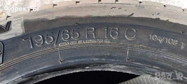 Единична гума 195 65 16 C Ц Унироял Uniroyal 1 брой единичка за бус. Нов внос. Неразличима от нова., снимка 7 - Гуми и джанти - 51833985