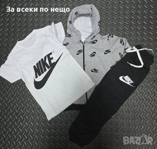 Детски екипи момче Nike 🔝Adidas - Различни цветове, снимка 3 - Детски комплекти - 46739226