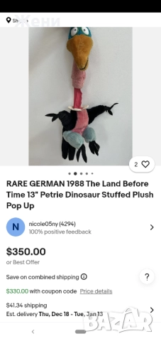 💖Скъпи колекционерски плюшени играчки - клоун, плъх, лешояд, мишка, снимка 11 - Плюшени играчки - 52533585