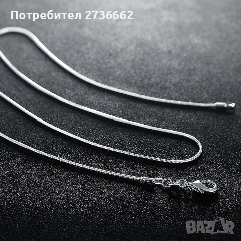 Сребърен Ланец , снимка 4 - Колиета, медальони, синджири - 53515343